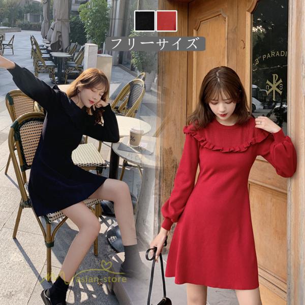 ニットワンピース レディース 冬 きれいめ 韓国ファッション プルオーバー 秋冬 新作 長袖 通勤 ワンピース アウター ラウンドネック 着痩せ おしゃれ レトロ風 Y12czsp039 アジアンストア 通販 Yahoo ショッピング
