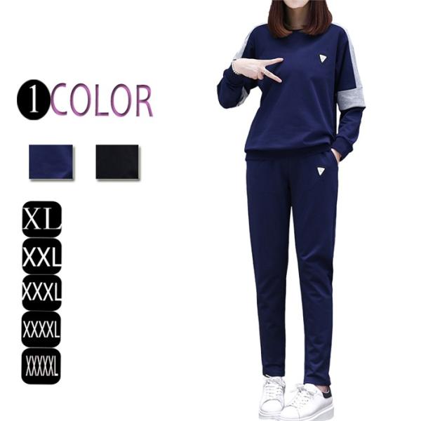 ジャージ レディース セットアップ 運動服 大きいサイズ 秋 スウェット 長袖 スボーツウェア 上下セット パンツセット ロングパンツ 部屋着 カジュアル Ybks アジアンストア 通販 Yahoo ショッピング