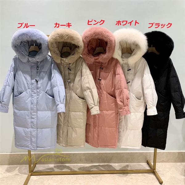 ダウンコート レディース ロング丈ダウンジャケット 大人フェミニン アウター ロングコート 冬アウター 防風 防寒 スリム カジュアル お出かけ フード付き 人気 Ywnsj アジアンストア 通販 Yahoo ショッピング
