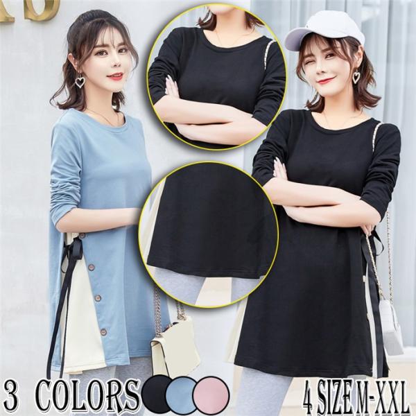 マタニティ ロングtシャツ 妊婦さん 長袖 Tシャツワンピース マタニティウエア 妊婦服 トップス 産前産後対応 オシャレ ママ ロングｔ 長袖ｔシャツ 秋春物 Yyf アジアンストア 通販 Yahoo ショッピング