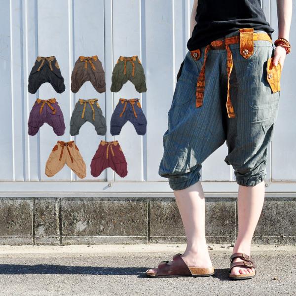 サルエルパンツ ユニセックス ジョムトンベルトショートパンツ 2026年春夏新作 メール便不可