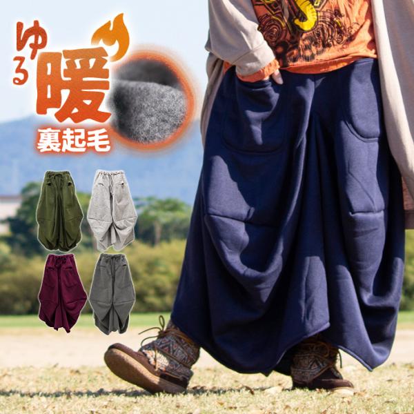 2024AW tao 縮絨 変形スカート M 大きいサイズ レディース タック入り変形スカート sw-0583｜大きい