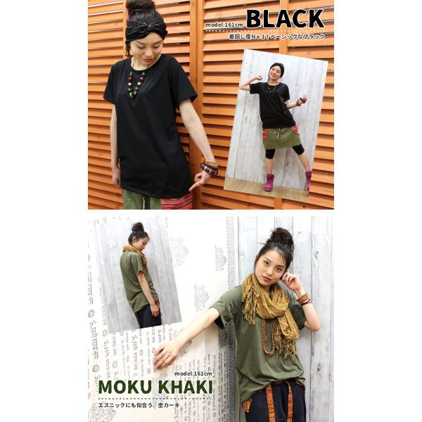 トップス レディース シンプルロング丈半袖ｔシャツ 春夏 ブラック カーキ ブラウン ネコポスok Buyee Buyee Jasa Perwakilan Pembelian Barang Online Di Jepang