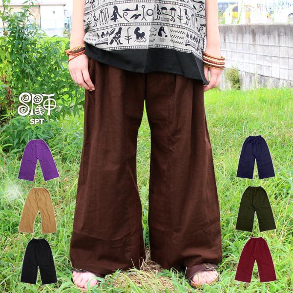 SPT ロングパンツ フィッシャーマンパンツ レディース ユニ