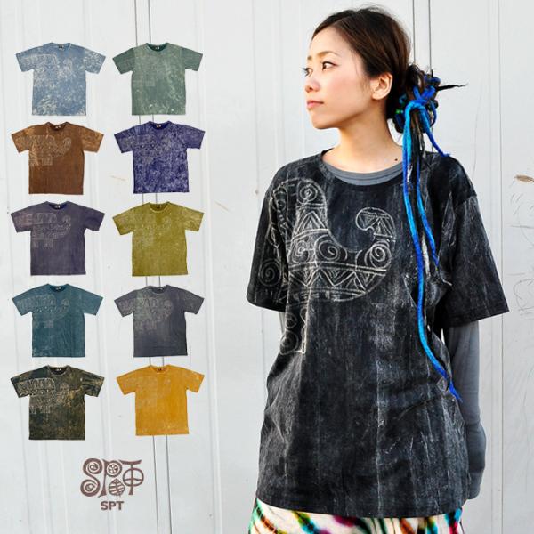 Tシャツ 半袖 ユニセックス SPT象さんペイントTシャツ 2025秋冬 メール便OK