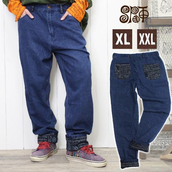 定価62700円 23SS sulvam サルエルデニムパンツ　S ジーンズ 大きいサイズ デニムパンツ ヒンディーロールアップデニムサルエル