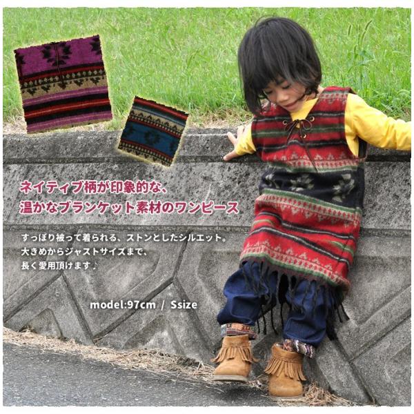 ネイティブ柄ワンピース ネコポスok エスニック 子供服 キッズ Buyee Buyee Japanese Proxy Service Buy From Japan Bot Online