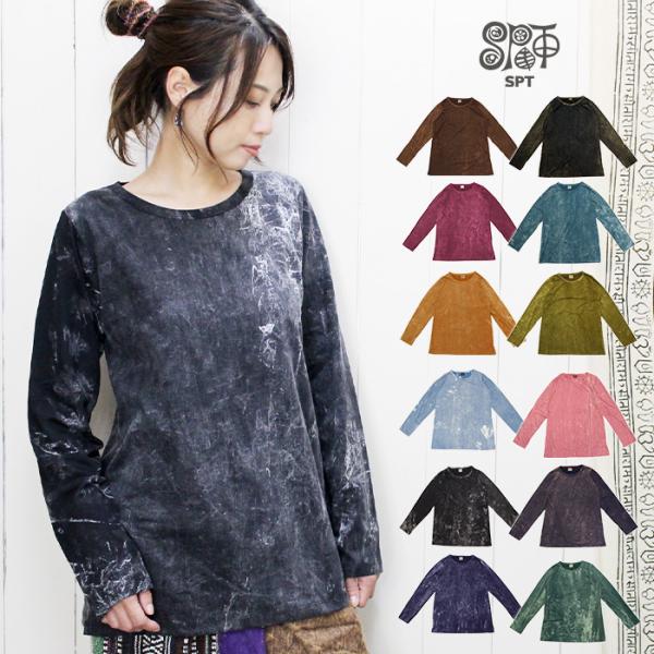 カットソー 長袖 レディース SPTストーンウォッシュロングスリーブTシャツ 秋冬 メール便OK