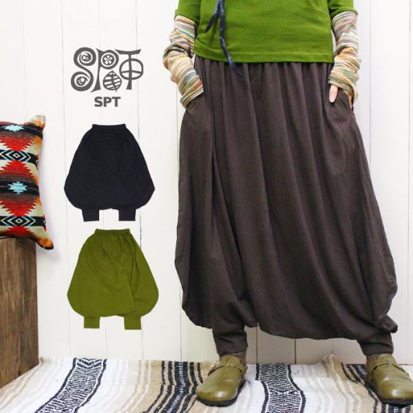 サルエルパンツ レディース ユニセックス Spt ゆるてろボリュームアラジンパンツ メール便不可 Buyee Servis Zakupok Tretim Licom Buyee Pokupajte Iz Yaponii