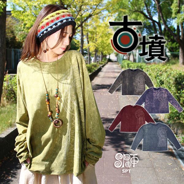 wcs2022 ロンドン　STAFF限定　Tシャツ　大人用Lサイズ ウェブショップ限定発売 ロングスリーブTシャツ FN-THCL-104