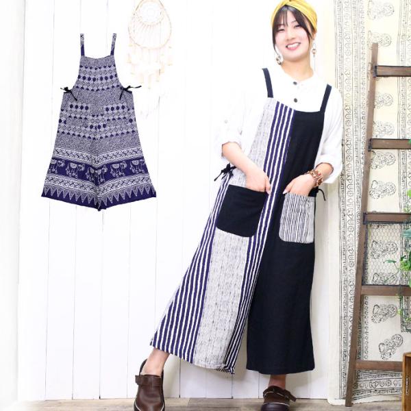 パンツ オーバーオール ストライプ＆象さん コットン サロペット 2025