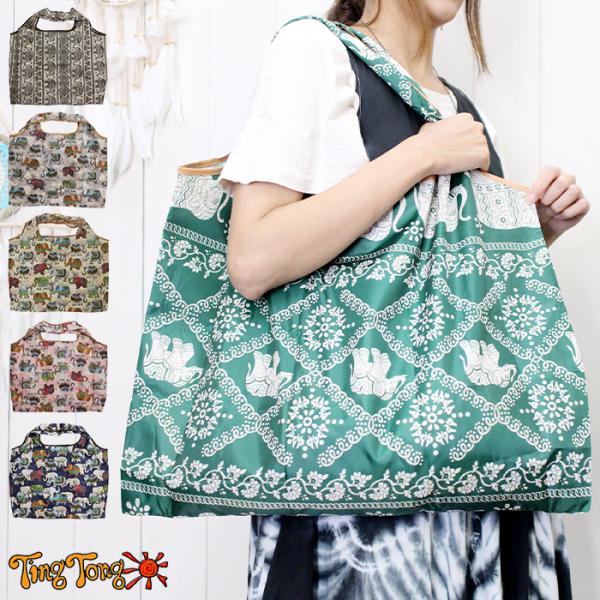 マイバッグ サブ 買い物 ショッピング象さんエコバッグエスニック 大容量 折り畳み オシャレ