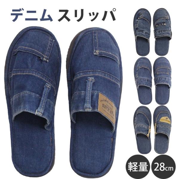 高さ 約9cm 幅 10cm 実寸 : 28cm ソール : 約1cm素材：コットン・ポリウレタン伸縮性 - 透け感 - 裏地 - ポケット ありmade in THAILAND色褪せ感や、柔らかくフィットする風合いが魅力の、ありそうでなか...