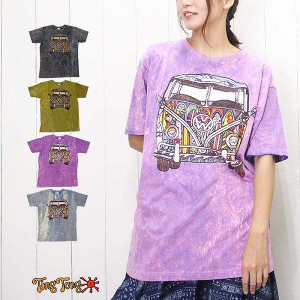 Tシャツ ストリート カジュアル レディース メンズ ヴィンテージライクワーゲン柄Tシャツ コットン100 綿 プリント 半袖 秋
