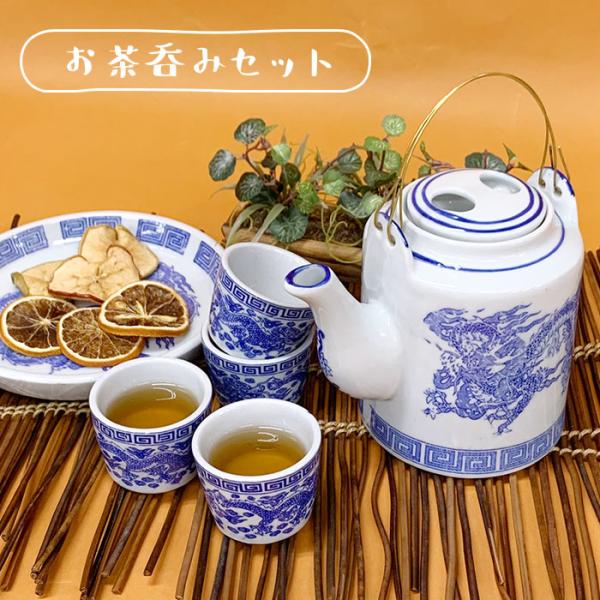 今右衛門茶器揃陶器の急須と湯呑みセットA396 急須セット 茶器 アジアン雑貨 ラムパーン陶器の急須と湯呑のお茶呑み