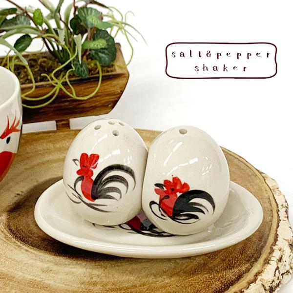 陶器製卵型調味料入れセット asian-toybox_kt0077