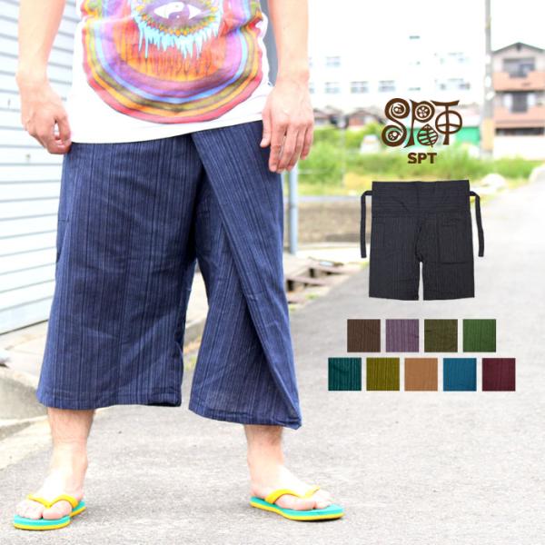 タイパンツ メンズ  ストライプショートタイパンツ  ブラック アジアン エスニック メール便OK