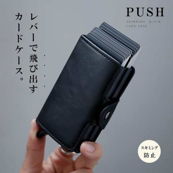 スライドカードケース ダブル キャッシュレスウォレット 大容量 メンズ レディース 本革 スムースレザー メンズ財布 マグネット