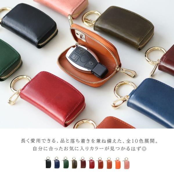 スマートキーケース キーケース メンズ レディース 本革 バケッタ製法 イタリアンレザー ラウンドファスナー
