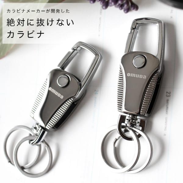 カラビナ キーホルダーの人気商品 通販 価格比較 価格 Com