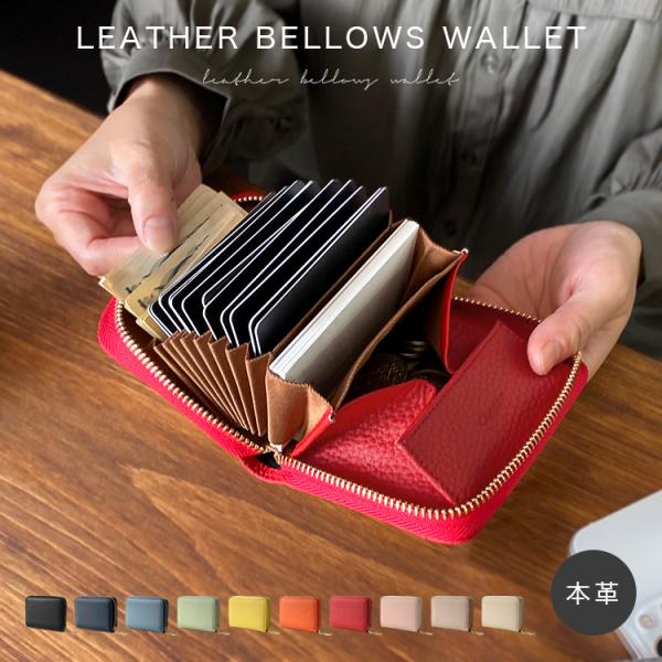 [サイズ]横幅：約11.7cm高さ：約9cm幅(マチ)：約3cm重さ：約109グラム[開閉]ラウンドファスナー[素材]シュリンクレザー（本革）キャンバス生地[ポケット]マルチポケット（札入れ） 小銭入れ カード入れ×7 カード入れマチあり ...