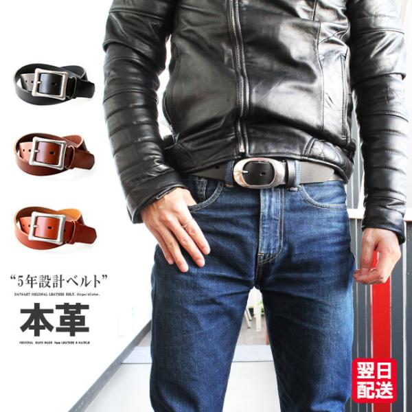 【素材】■ベルト：牛革■バックル：合金（ヴィンテージ加工）【仕様】■長さ：約115cm〜160cm※切ってお好みのサイズに調整してください。※長さによって追加料金がかかります。■幅：約3.8cm■厚み：約0.4〜0.5cm牛革を使用した1枚...