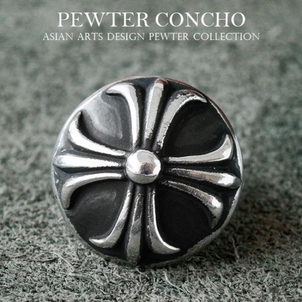 【素材】■合金【仕様】■直径約2.2cm 厚み約0.9cm(ネジ含まず)■ネジ口径約0.4cm【商品説明】合金製のデザインコンチョです。アイアンクロスをメインモチーフにしたゴシックデザインの定番コンチョです。裏面はネジ式になっているので装着...
