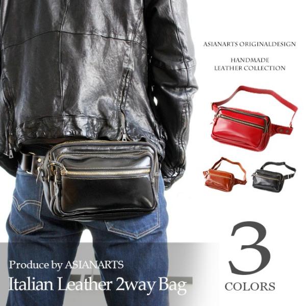 バッグ メンズ ボディバッグ 本革 レザー ウエストポーチ 斜めがけ ヒップバッグ イタリアンレザー 大容量 Buyee Buyee 일본 통신 판매 상품 옥션의 대리 입찰 대리 구매 서비스