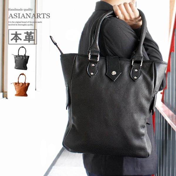 嵐ちゃん様オーダー品　ハンドメイド　本革　トートバッグA4、財布ショルダー　2点 asianarts_lb272