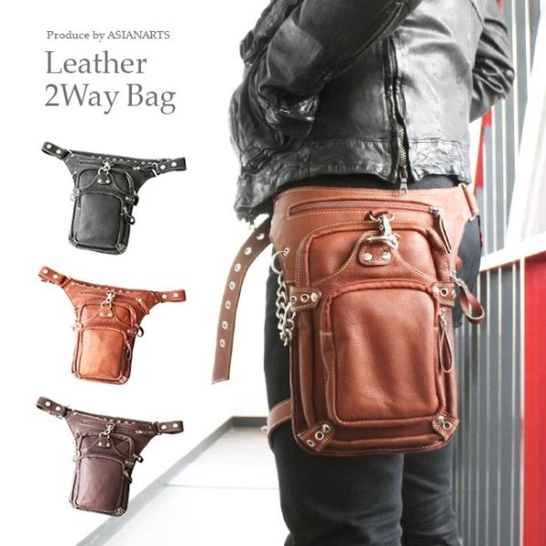 バッグ メンズ レッグポーチ 本革 レザー レッグバッグ ヒップバッグ ウエストバッグ レッグベルト ライダース