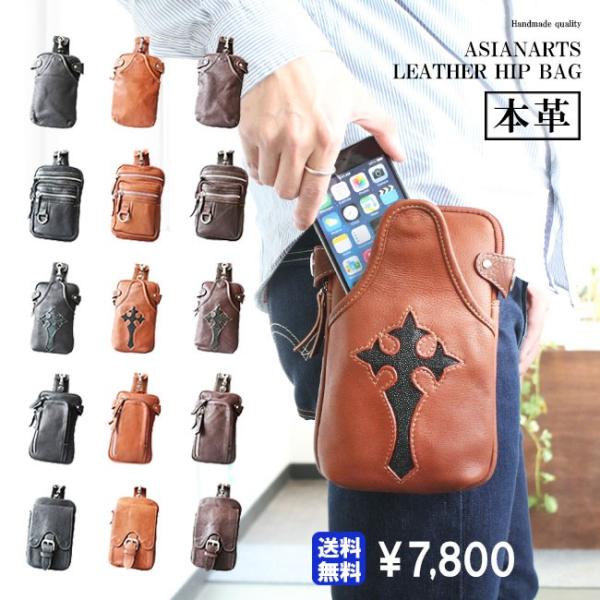N*n様 A&G ベルトバック　ウェストポーチ　本革 asianarts_lb7800