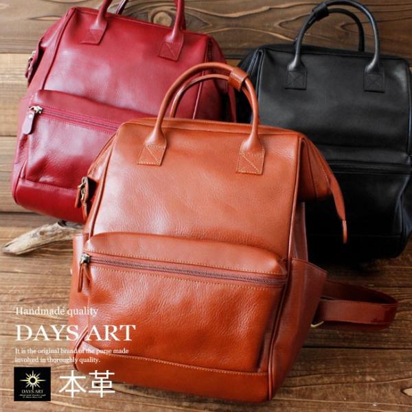 バッグ レディース リュックサック 本革 レザー リュック