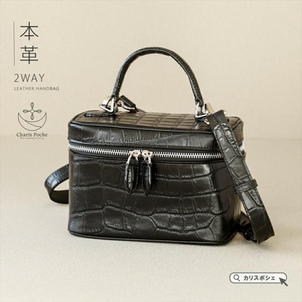 ✨良品✨高級感　クロコ調デザイン　2WAY　ハンドバッグ　ショルダー　レザー風 バニティバッグ レディース 本革 クロコ型押し レザー ショルダー