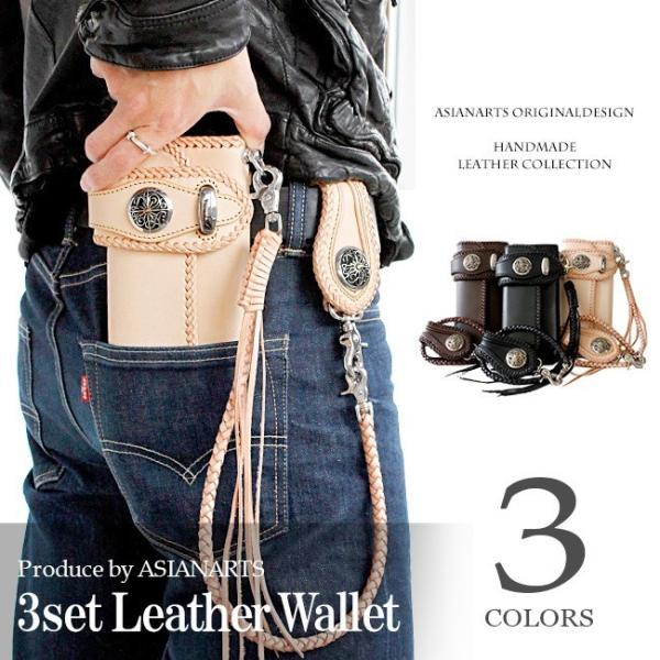 ハロルズギア　ぞう革　財布　ウォレット　チェーンウォレット ハロルズギア ぞう革 財布 ウォレット チェーンウォレット