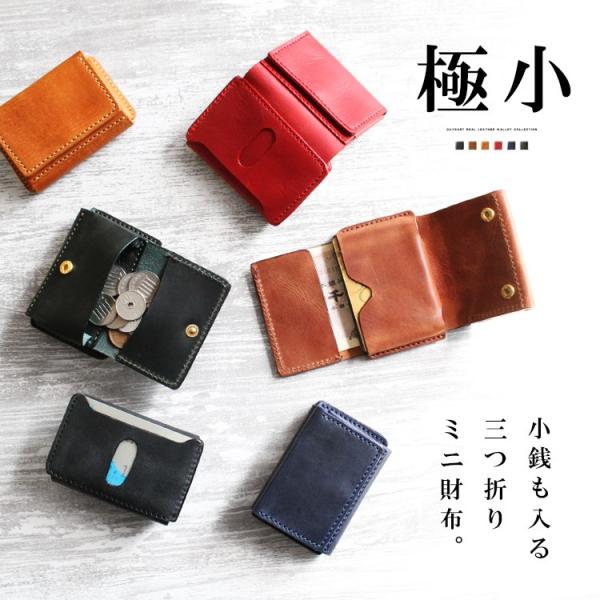 【素材】■財布 表：牛革■財布 裏：牛革【仕様】■サイズ：横幅：約9.5cm、高さ：約6.5cm、幅(マチ)：約3.7cm■お札ポケット：1箇所■コインポケット：1箇所■カードポケット（内部）：1箇所■カードポケット（背面）：1箇所■重量：...