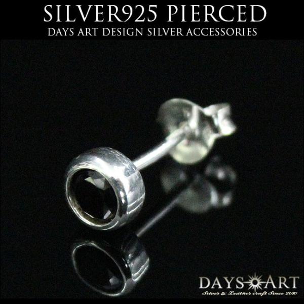 ピアス シルバー925 メンズ レディース キュービックジルコニア