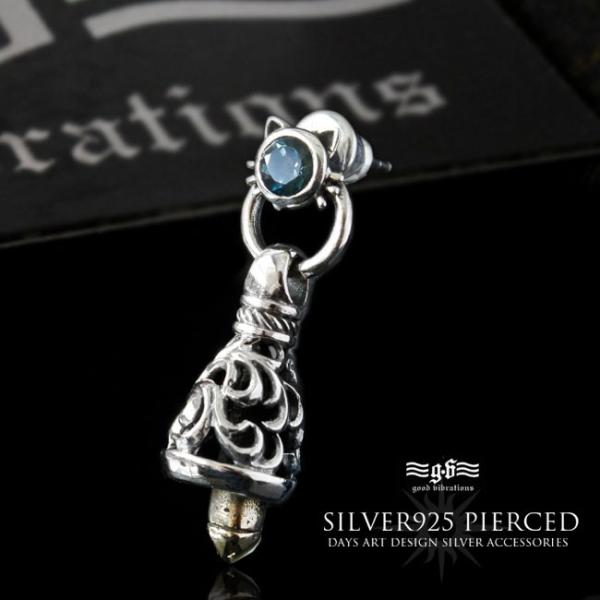 sAX Vo[925 Y fB[X oCJ[Yx AxXN Lbg ˂ lR L good vibrations ObhoCu[V