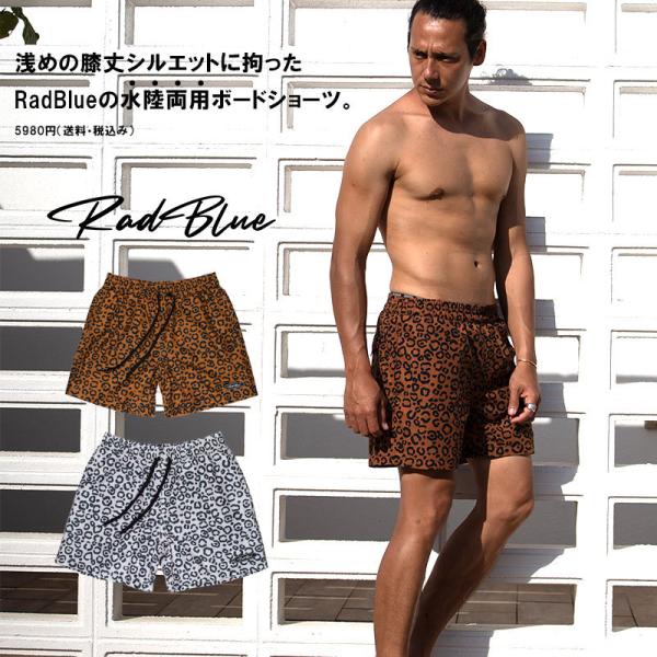 ボードショーツ 水着 メンズ レオパード ヒョウ柄 ショート丈 水陸両用 