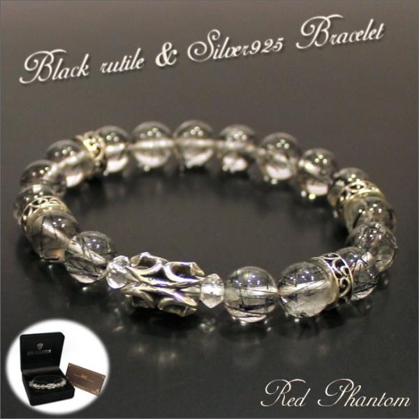 ブレスレット 天然石 シルバー925パーツ メンズ レディース パワーストーン 10mmブラックルチルクォーツ トライバルトップ Buyee Buyee Japanese Proxy Service Buy From Japan Bot Online