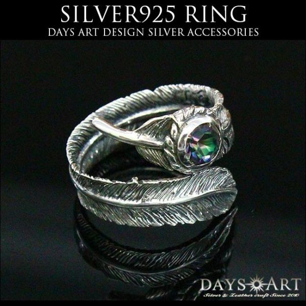 リング 指輪 シルバー グッドバイブレーション」の人気商品一覧 | 安い