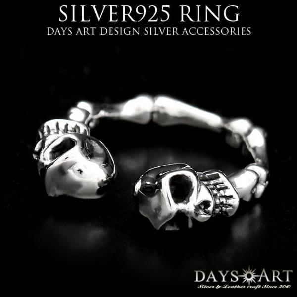 ハンドメイド　スカルヘッドリング　シルバー925 リング シルバー925 指輪 メンズ レディース スカルボーン スカル