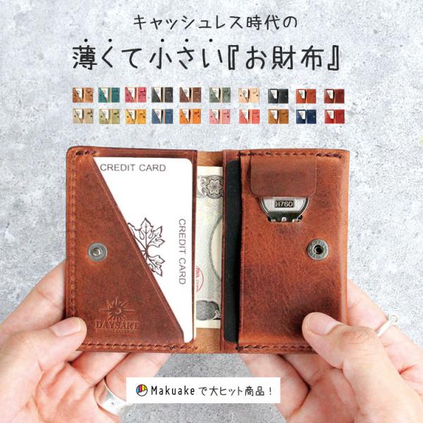 女性の財布Puレザーカスタマイズ隠しバックル予定 最大98％オフ！