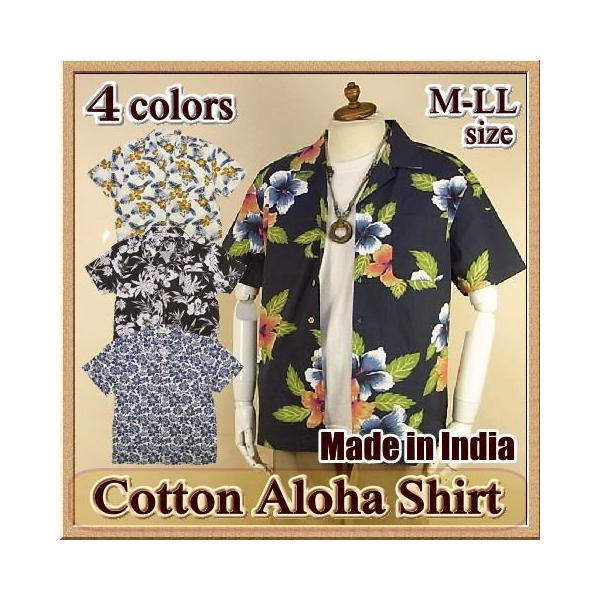 アロハシャツ メンズ 半袖 インド綿 ハイビスカス柄 M Ll Buyee Buyee Japanese Proxy Service Buy From Japan Bot Online