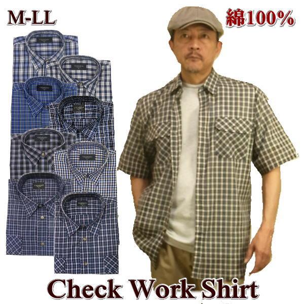 カジュアルシャツ メンズ 半袖 インド綿100 薄手 M L Ll コットン チェックシャツ ワークシャツ型 アジアンアジアン Yahoo 店 通販 Yahoo ショッピング
