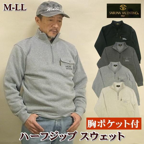 トレーナー メンズ ハーフジップ 胸ポケット付き アダルト向け トレーナー メンズ ハーフジップ 胸ポケット付き アダルト向け