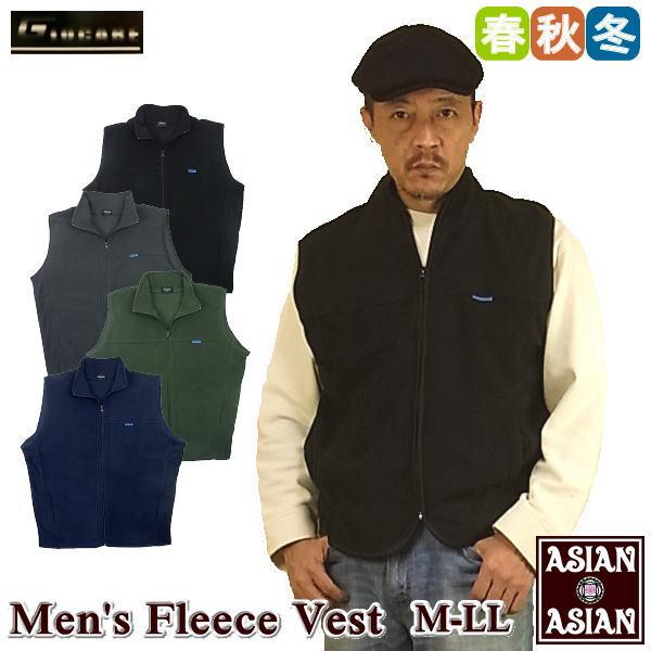 フリースベスト メンズ 無地 薄手 秋冬物 ルーム 防寒 M L LL (XL 2L