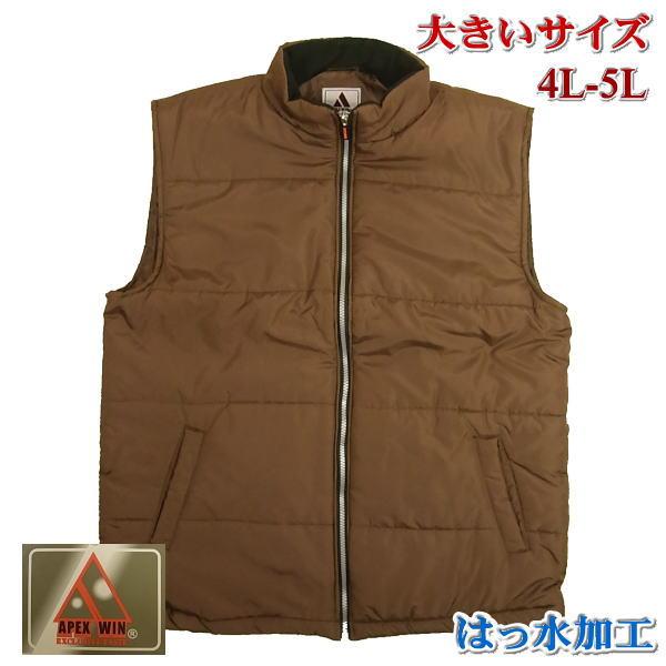 中綿ベスト ダウンベスト メンズ 大きいサイズ 無地 軽量 アウトドア