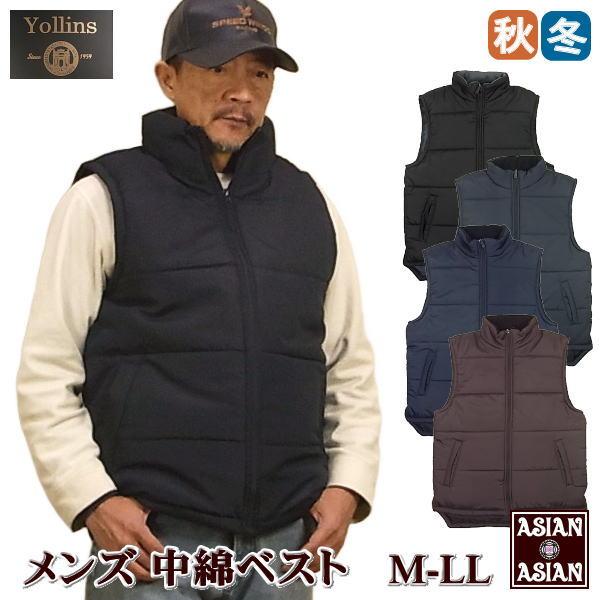 ダウンベスト メンズ 中綿ベスト 無地 厚手 衿フリース 軽量 