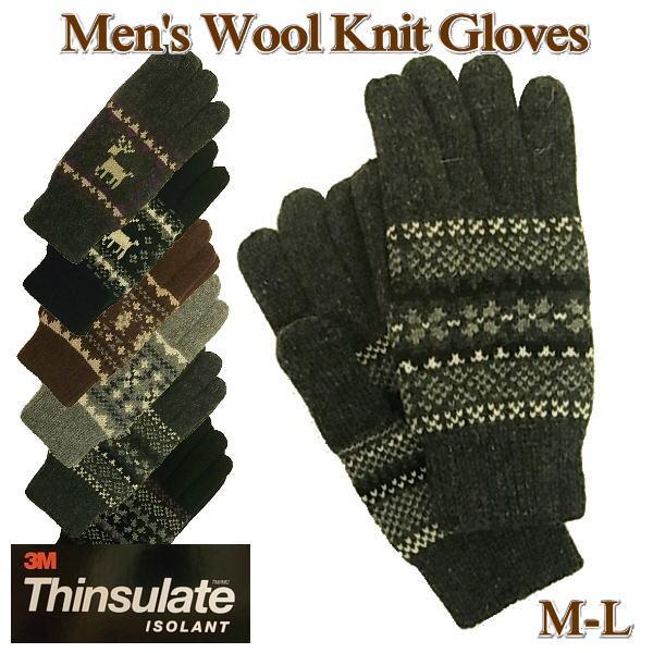 Thinsulate シンサレート 手袋 グローブ フリーサイズ ブラウン - 手袋