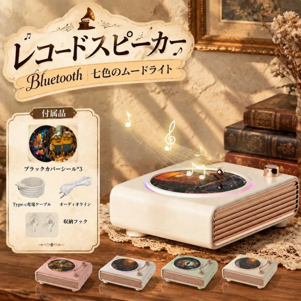 【壁掛け&卓上】CDプレーヤー Bluetooth5.0搭載 スピーカー内蔵 壁掛け 卓上 ポータブル ミニ 小型 キッチン アウトドア かわいい 音楽 充電式 スピー